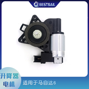 Moteur de lève-vitre Mazda 6 GJ6A-59-58X 6P avant droit, pièce de rechange - Product Image 4