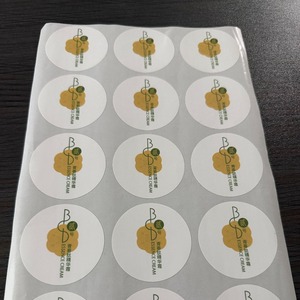Premium Skincare Bottle <b>Stickers</b> & Gift Box Sealing Tags, <b>Waterproof</b> & Customizable, Perfect for Cosmetic Packaging Branding - Product Image 3