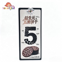 Biscuits Prébiotiques Cinq Grains Noirs, Riz Noir, Mûre Noire, Goji Noir, Snack Nutritif Faible en Huile, Boîte de 48g