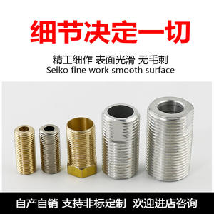 Accesorios para Brazos Robóticos Shuowei, Ventosa de Vacío, Base de Hardware, Piezas No Estándar, Conectores de Procesamiento, Varillas de Ventosa, Motor - Product Image 4