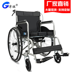 Fauteuil roulant manuel en acier haute teneur en carbone, pliable et léger, avec fonction toilette, pour personnes âgées et handicapées - Product Image 2
