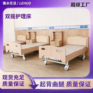 Cama de Hospital Lohas M02 4, Cama de Enfermería Manual de Madera con Manivela Simple o Doble para Uso Doméstico en Ancianos y Personas con Discapacidad - Product Image 5