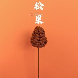 Ramo de flores artificiales de peonía y loto, hecho a mano con ganchillo, decoración para el hogar, flor eterna tejida. - Product Image 6