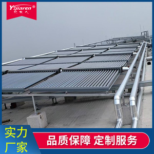 Calentador de Agua Solar de Tubos Evacuados, 50 Tubos, Instalación en Techo Inclinado, Sistema de Calentamiento Pasivo por Termosifón, Carcasa de Acero Inoxidable - Product Image 3