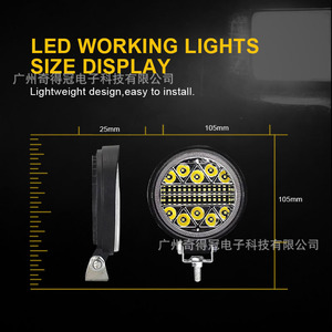 ไฟสปอร์ตไลท์ LED ทรงกลม QIDEWIN ขนาด 4 นิ้ว 102W ความสว่างสูง สำหรับรถจักรยานยนต์และยานพาหนะ - Product Image 4