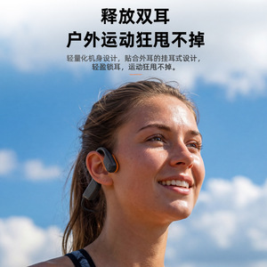 Auriculares Bluetooth de Conducción Ósea Abiertos, 1000-2000mAh, Carga Tipo-C, Control Táctil, Deportes, Correr, Ciclismo, Natación - Product Image 3
