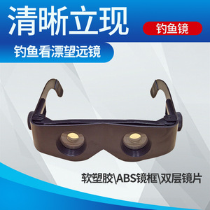 Binoculares de Pesca con Aumento de 3x25, Montaje en la Cabeza, Telescopios de Uso Civil - Product Image 2