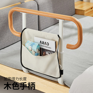 Bedside Handrails <b>Wooden</b> Grained <b>Bed</b> <b>Rails</b> For Elderly Safety Assistance Modern Simple Design - Product Image 2