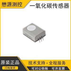 Sensor Electroquímico de CO Nemoto NAP-505R, 0-1000 ppm, Respuesta Rápida, Detección Ambiental, Hecho en Japón - Product Image 5