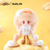 Nouvelle collection 2026 : Figurine en peluche originale Fluffy Lili Embrace a Corner of the World Series, boîte mystère, pendentif, figurine d'anime, décoration pour enfant