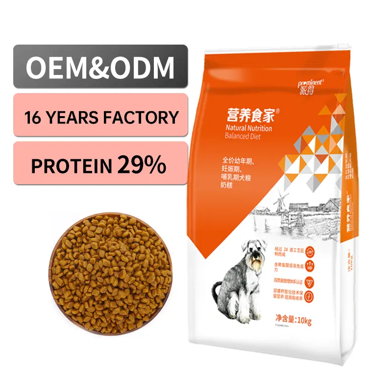 OEM Science Formula Natürliches Welpen-Hundefutter 30% Protein-Rindfleisch-Aromen Hunde-Trocken futter Premium Frisches gesundes Hundefutter