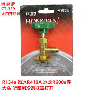 Ouvre-vanne CT338 339 pour systèmes CVC, ouvre-bouteille de réfrigérant pour climatisation RR22R134A et outil de charge - Product Image 3