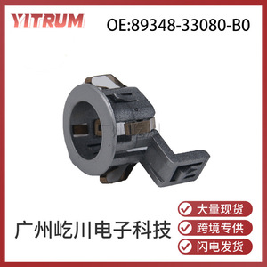 89348-33080-B0 <b>Car</b> Reversing Radar <b>Clip</b> Sensor Cover Bracket For Toyota Camry Rear ABS 12V - Product Image 5