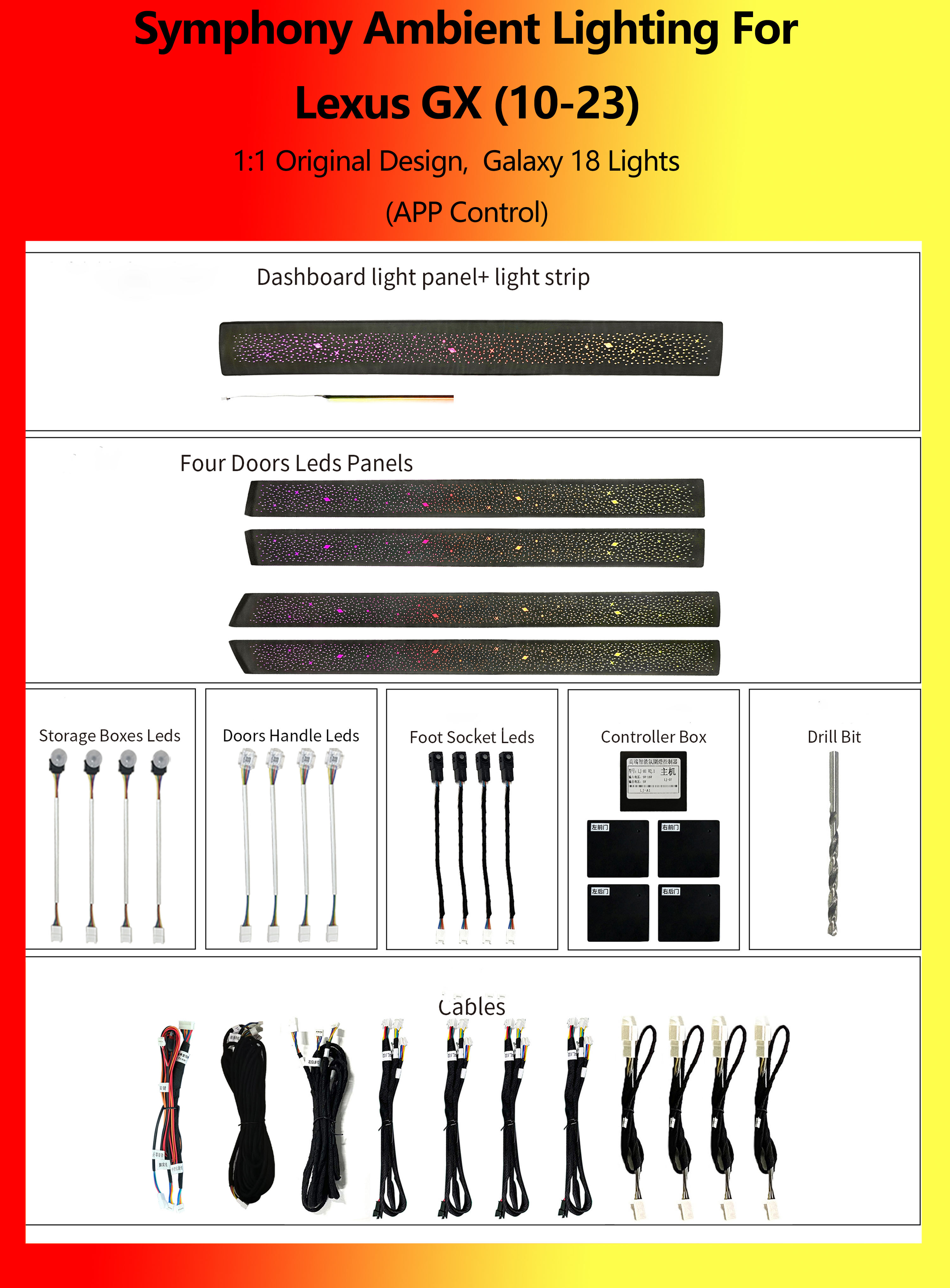 เลกซัส GX กาแล็กซี่ ซิมโฟนี 18 ไฟ