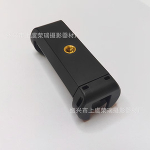Clip de téléphone pour diffusion en direct, en plastique noir, à dégagement rapide, pour équipement de diffusion en direct et vlog personnel - Product Image 2