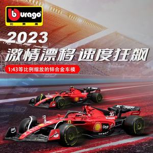Bburago 2024, Escala 1:43, <span class=keywords><strong>F1</strong></span> SF23 Red Bull RB19 <span class=keywords><strong>Alpine</strong></span> A523 Alfa Romeo C43, Auto de Juguete de Aleación Fundida a Presión, Modelo de Auto de Fórmula 1, Regalo de Super Fórmula - Product Image 5