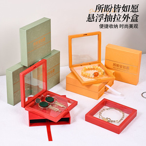 Floating Box Pull Out Gold Plated Jewelry Bracelet Storage Box Modern Rectangular Gift Packaging Zhejiang Origin A08 - Product Image 4