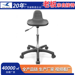 Chaise industrielle Hewei en mousse PU antistatique, hauteur réglable, pour atelier et laboratoire - Product Image 5