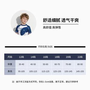 JH22206 ชุดว่ายน้ำเด็กผู้ชาย ชุดว่ายน้ำพิมพ์ลายปลาวาฬแห้งเร็วสำหรับเด็กอายุ 7-12 ปี ดีไซน์สีฟ้าขาว - Product Image 2