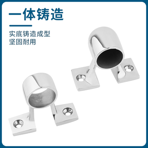 Marine Handrail Brackets 316 Stainless Steel <b>Yacht</b> Boat Rail Bases Durable Corrosion Resistant - Product Image 4