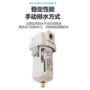 Filtre à air Roany AF3000-03, séparateur pneumatique huile-eau, entrée 1/2 pouce, type cartouche - Product Image 5