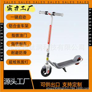 Patinete Eléctrico para Niños de 6.5 Pulgadas con Batería, Altura Ajustable, Plegable, con Luces, para Niños de 6 a 8 Años - Product Image 5