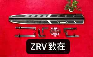Venta directa de fábrica SUV Side Step Running Board para <span class=keywords><strong>Honda</strong></span> <span class=keywords><strong>ZRV</strong></span> - Product Image 2