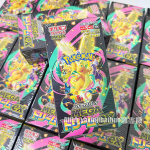 Cartes Pokémon M2a Version Japonaise Boîte Dorée TCG Cartes Ultra <span class=keywords><strong>Evolution</strong></span> Dream Ex Boîte Mystère Scellée - Product Image 4