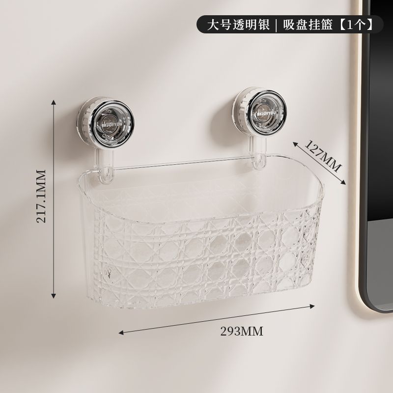 Panier de rangement transparent de grande taille