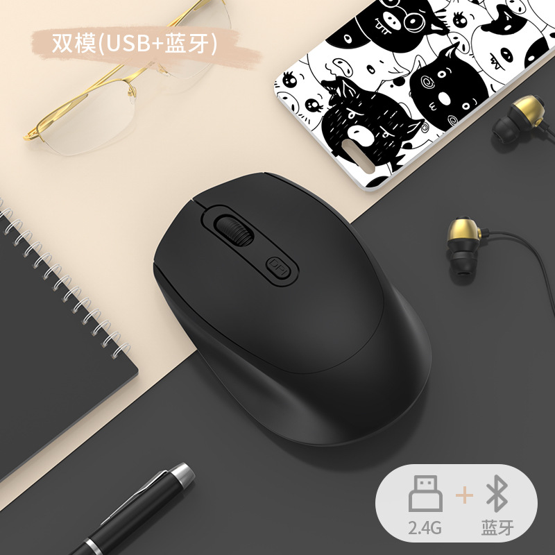 Black - Dual-mode Bluetooth charging version