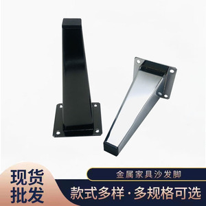 Furniture Leg Square Pyramid Heavy Duty Metal <b>Sofa</b> Support Industrial Style Home Use - Product Image 1