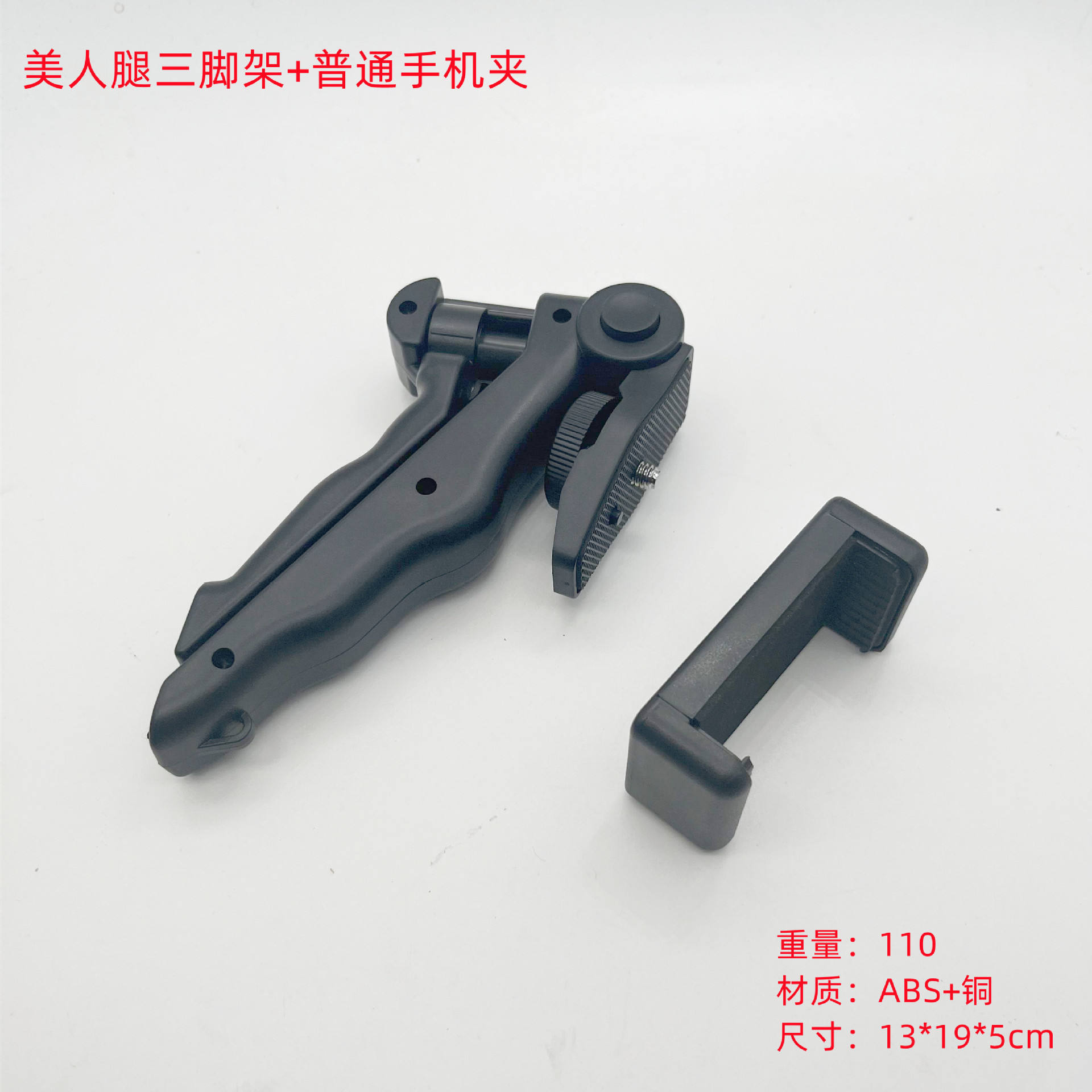 Beautiful legs with a single bar