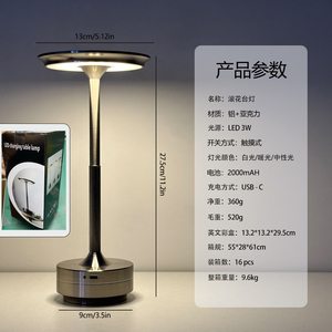 Modern Brass Table Lamp LED <b>Push</b> <b>Button</b> <b>Switch</b> AC Powered Soft Warm White 2700K Bell Shade Ruffle Design Bedroom Use - Product Image 2