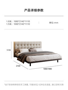Letto in Pelle, Stile Moderno <span class=keywords><strong>e</strong></span> Semplice di Lusso, Struttura in Legno Massello, Testiera in Pelle, Letto Matrimoniale Crema per Camera da Letto Principale - Product Image 2