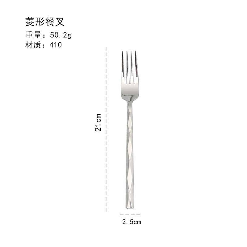 Silver Table Fork