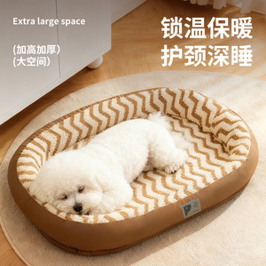 New leather running track dog <b>bed</b>, warm for autumn and winter, removable dog mat, sleeping dog <b>bed</b>, warm cat <b>bed</b>, cross-border - Product Image 3