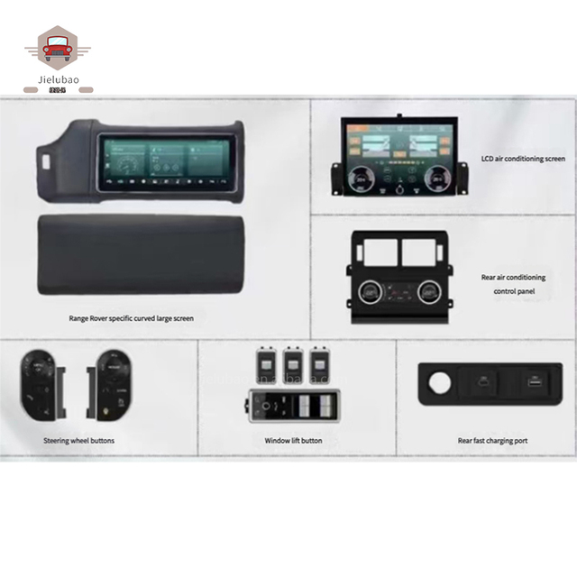 High Quality Car Gps Navigation IPS Screen Car Multimedia Player Carplay DSP for Land Rover
