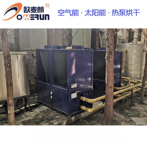 Système de chauffage de réservoir de nettoyage ultrasonique à pompe à chaleur haute température en acier inoxydable R-410A 380 V à économie d'énergie pour usage industriel - Product Image 5