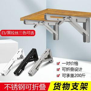 Support pliant triangulaire en acier inoxydable 304 pour étagère, support de montage pour étagère de rangement Billy - Product Image 2