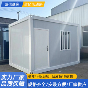 Module de bureau préfabriqué Zhanyi Container House, design rectangulaire minimaliste, installation sur site incluse. - Product Image 4