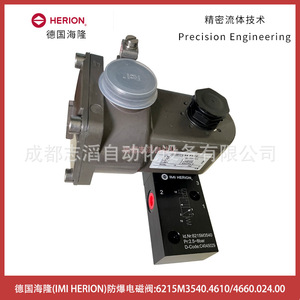 Válvula Solenoide Herion 6215M3540.4610/4660.024.00 a Prueba de Explosiones, CC 24V, 2.5~8 bar, Uso General - Product Image 2