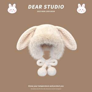 Gorro de invierno con orejas de conejo para mujer, gorro cálido de punto rosa, circunferencia de la cabeza de 58-60cm, estilo lindo, fibra acrílica - Product Image 4