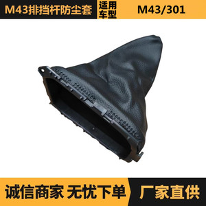 ฝาครอบกันฝุ่นเกียร์เปอโยต์ ซีตรอง 98024592ZD อุปกรณ์ตกแต่งภายในรถยนต์ แผงหน้าปัด - Product Image 5