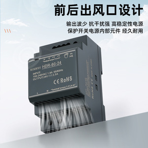 Minwxy HDR-60-24 24V 2.5A ราง DIN แหล่งจ่ายไฟแบบสวิตช์ AC-DC ไดรฟ์ควบคุมอุตสาหกรรม - Product Image 3