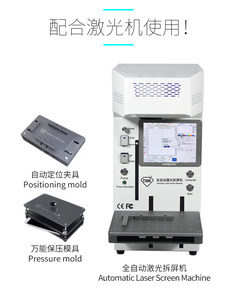 2020 החדש הגיע סרט Tpu מגן מסך מכונת חיתוך עבור טלפון נייד - Product Image 4