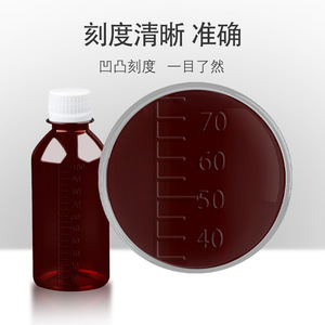Pet Plastic Bottles 500Ml Transparent Brown Small Mouth Tamper Evident Cap For General Packaging Laboratory Use - Product Image 3