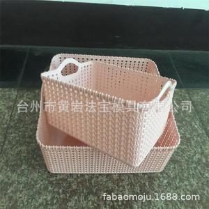 Plastic <b>Storage</b> <b>Basket</b> <b>Rectangle</b> With Handles For Bathroom Neatening - Product Image 1