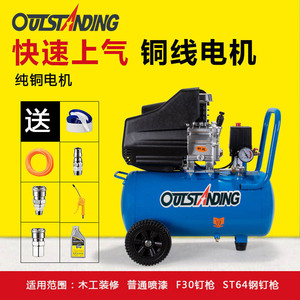 Compresor de Aire Lubricado por Aceite de Alto Rendimiento, 220V 1500W, Portátil, para Trabajos de Madera, Pintura, Reparación Automotriz y Uso Doméstico - Product Image 4