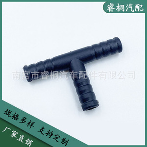 Conector en T de plástico Shuangxuan para manguera de lavado de coches, accesorio de boquilla de agua de igual diámetro - Product Image 5