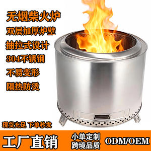 Poêle à bois de camping extérieur en acier inoxydable, portable et pliable Y380Y500 pour usage extérieur - Product Image 3